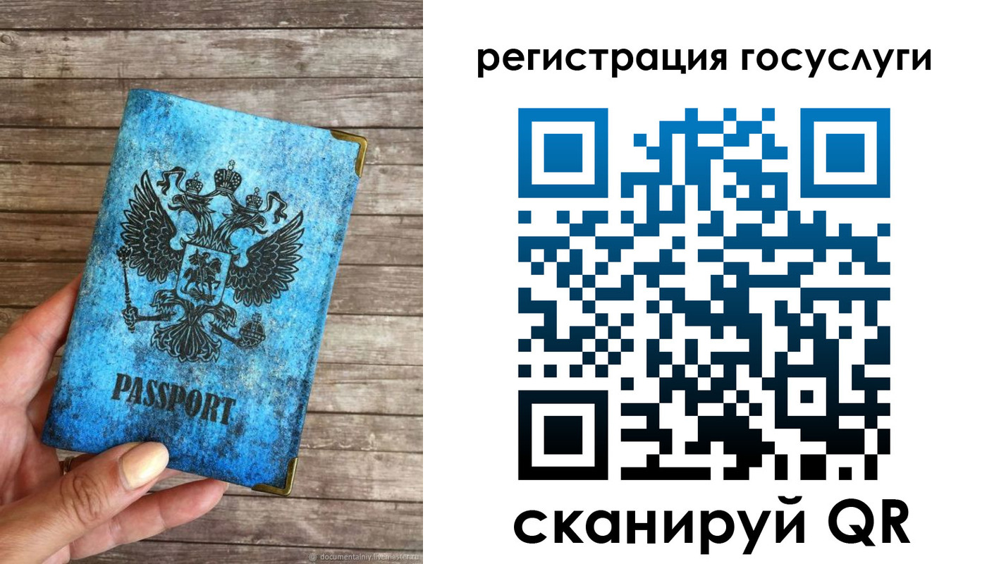 временная регистрация собственник в Калуге