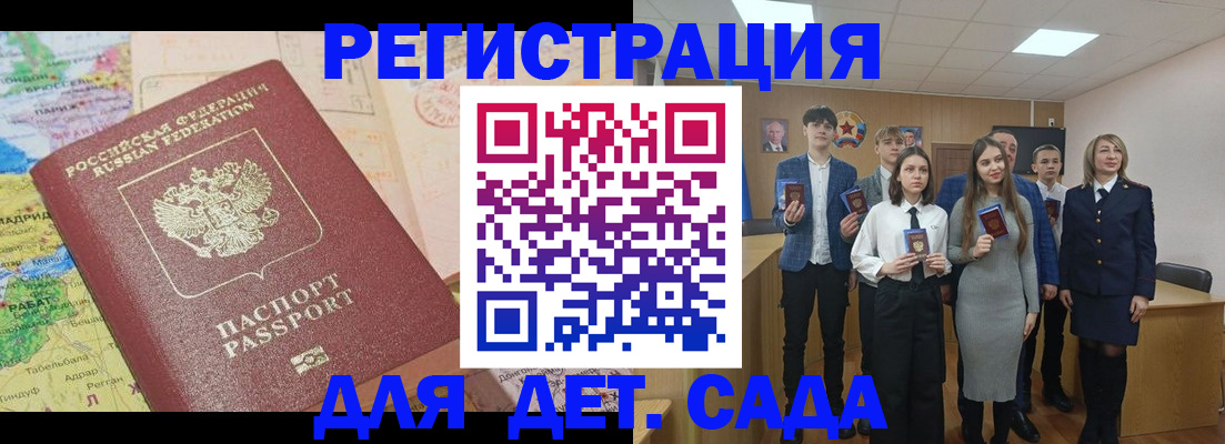 временная регистрация адрес в Калуге